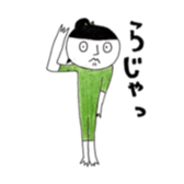 newSAZANAMISAN sticker #10406603