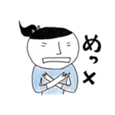 newSAZANAMISAN sticker #10406607