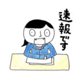 newSAZANAMISAN sticker #10406609