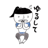 newSAZANAMISAN sticker #10406628