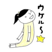 newSAZANAMISAN sticker #10406631