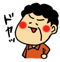 Oil book Family sticker #10406643