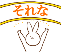 DAILY USEFUL RABBIT sticker #10406719