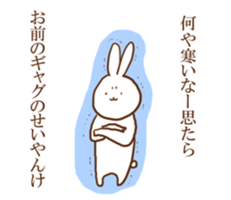 DAILY USEFUL RABBIT sticker #10406734