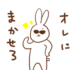 DAILY USEFUL RABBIT sticker #10406741