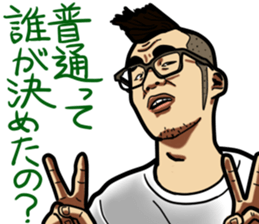 It sucks peoples sticker #10406864