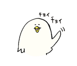 cool  bird sticker #10406917