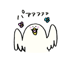 cool  bird sticker #10406919