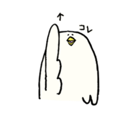 cool  bird sticker #10406920