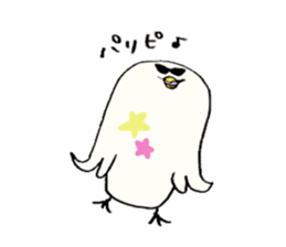 cool  bird sticker #10406925