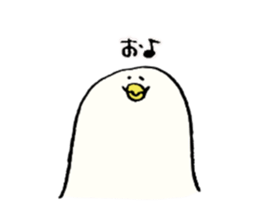 cool  bird sticker #10406926