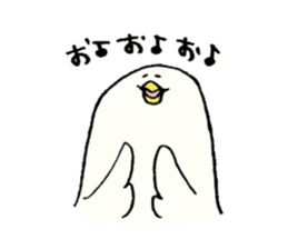 cool  bird sticker #10406927