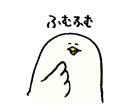 cool  bird sticker #10406940