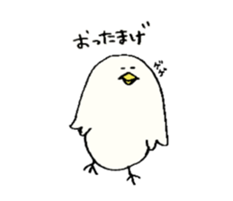 cool  bird sticker #10406950