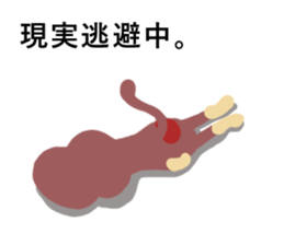 RedHip sticker #10406982