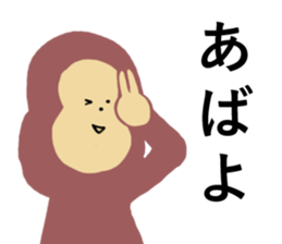 RedHip sticker #10406991