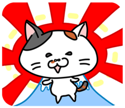 HUJIYAMA cat sticker #10407032