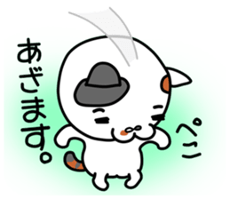 HUJIYAMA cat sticker #10407038