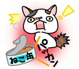 HUJIYAMA cat sticker #10407041