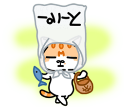 HUJIYAMA cat sticker #10407046