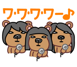 HUJIYAMA cat sticker #10407068