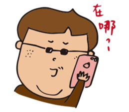 Pang Pang's  practical daily sticker #10407120