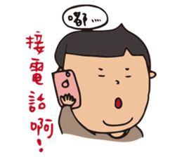 Pang Pang's  practical daily sticker #10407121