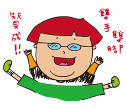 Pang Pang's  practical daily sticker #10407128
