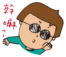 Pang Pang's  practical daily sticker #10407129