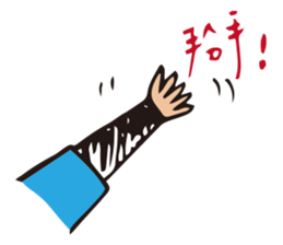 Pang Pang's  practical daily sticker #10407131