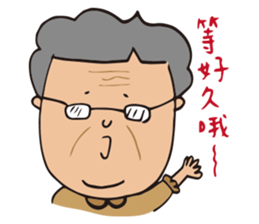 Pang Pang's  practical daily sticker #10407132