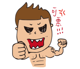 Pang Pang's  practical daily sticker #10407138