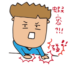 Pang Pang's  practical daily sticker #10407139