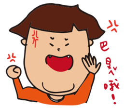 Pang Pang's  practical daily sticker #10407140