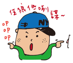 Pang Pang's  practical daily sticker #10407141
