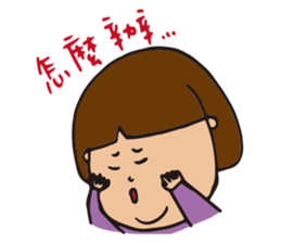 Pang Pang's  practical daily sticker #10407142