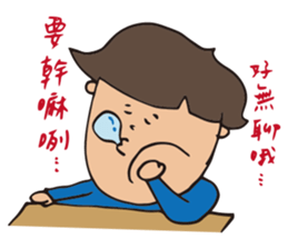Pang Pang's  practical daily sticker #10407145