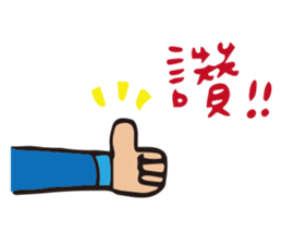 Pang Pang's  practical daily sticker #10407146