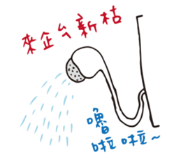 Pang Pang's  practical daily sticker #10407151
