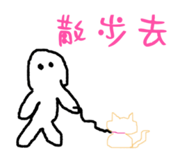 MY LIFE AND MY CAT sticker #10407433