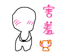 MY LIFE AND MY CAT sticker #10407439