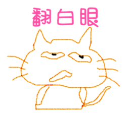 MY LIFE AND MY CAT sticker #10407445