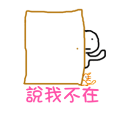 MY LIFE AND MY CAT sticker #10407450