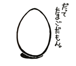 Life of chicken. Oh..so cute. sticker #10407672