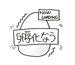 Life of chicken. Oh..so cute. sticker #10407674