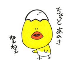 Life of chicken. Oh..so cute. sticker #10407677