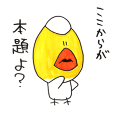 Life of chicken. Oh..so cute. sticker #10407678