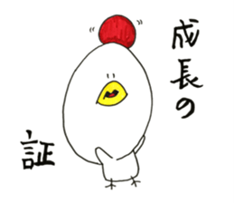 Life of chicken. Oh..so cute. sticker #10407680