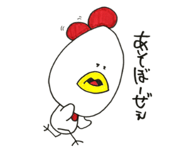 Life of chicken. Oh..so cute. sticker #10407681