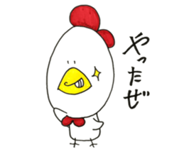 Life of chicken. Oh..so cute. sticker #10407682